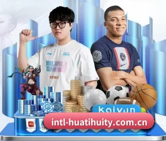 华体会体育网页版 APP
